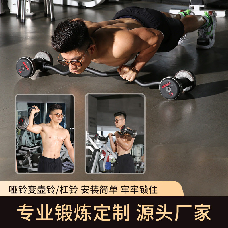 Zestaw do ćwiczeń w domu: Regu – Dumbbell Set recenzja i cena